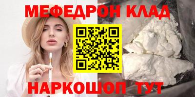 первитин Комсомольск-на-Амуре