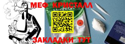 марихуана Конаково