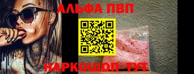 марихуана Конаково