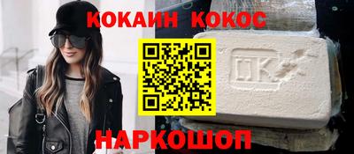 первитин Комсомольск-на-Амуре