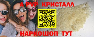 твердый Коммунар