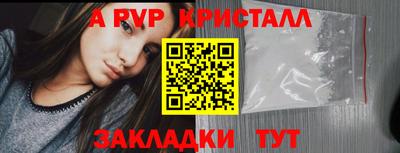 сатива Краснознаменск