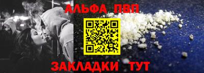марихуана Конаково