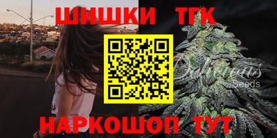 марихуана Конаково