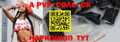 марихуана Конаково