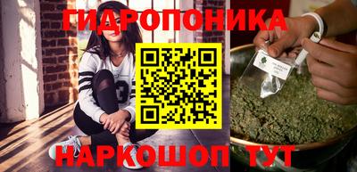 марихуана Конаково