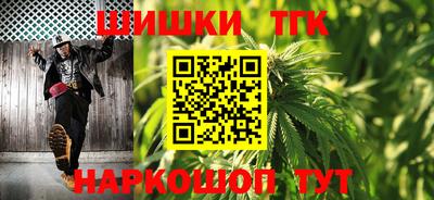 марихуана Конаково