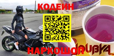 метамфетамин Краснокаменск