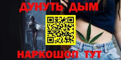 первитин Комсомольск-на-Амуре