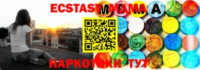 меф Краснодар