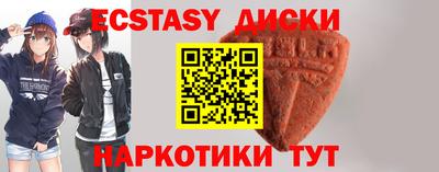 первитин Комсомольск-на-Амуре