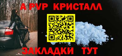 первитин Комсомольск-на-Амуре