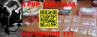твердый Коммунар