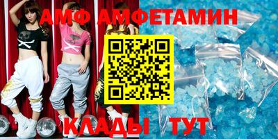 первитин Комсомольск-на-Амуре