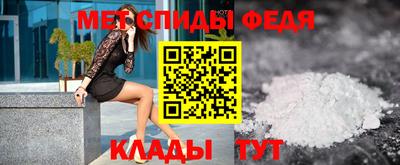 первитин Комсомольск-на-Амуре