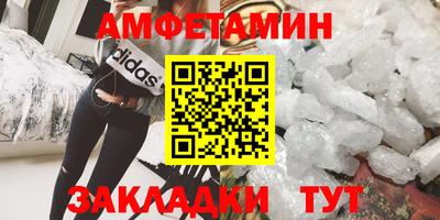 первитин Комсомольск-на-Амуре