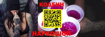метамфетамин Краснокаменск