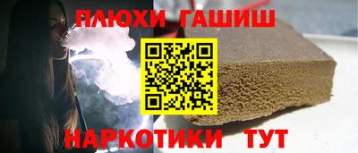 марихуана Конаково