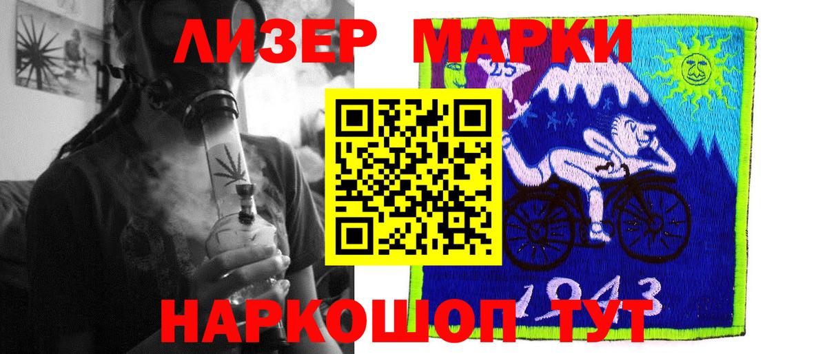 Лсд 25 экстази кислота  Лсд 25 экстази кислота  Хабаровск  Вход с VPN 