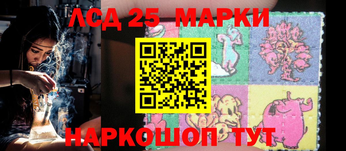 Марки N-bome  Марки N-bome 1500мкг  Вход с VPN  Хабаровск 