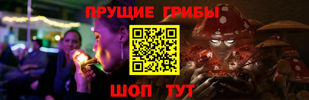 Псилоцибиновые грибы мухоморы  Вход с VPN  Хабаровск  Псилоцибиновые грибы ЛСД 