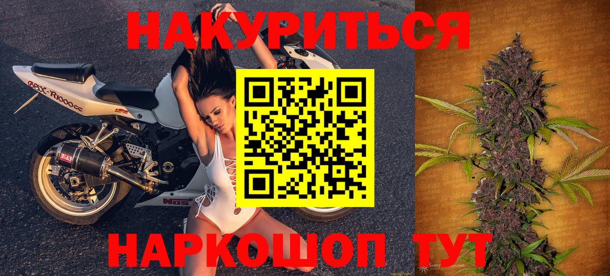 Бошки марихуана тримм  Марихуана сатива  Бошки Шишки MAZAR  Хабаровск  Вход с VPN 