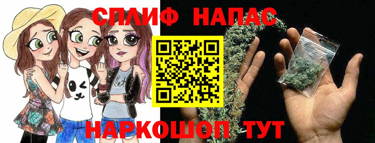 Канабис AK-47 Хабаровск